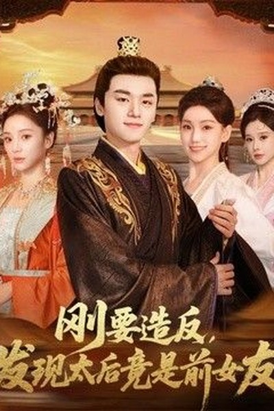荣归郑少秋版