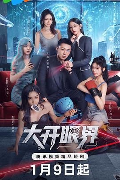 摆摊后，全城大哥都来给我打下手