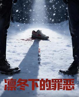 埃尔洛夫医生