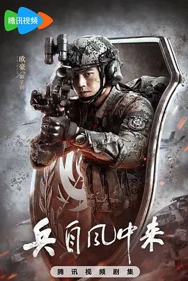 监死摄像机